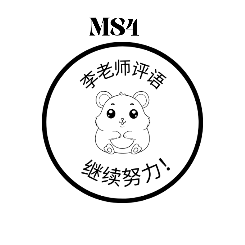 Custom Chinese Teacher Stamps | Fun & Encouraging Self-Inking Stamp | 28mm x 33mm | Personalised with Name