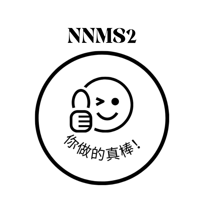 Custom Chinese Teacher Stamps | Fun & Encouraging Self-Inking Stamp | 28mm x 33mm | Personalised with Name