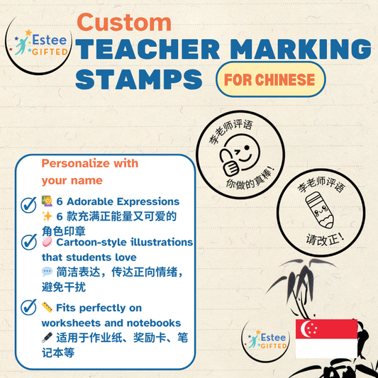 Custom Chinese Teacher Stamps | Fun & Encouraging Self-Inking Stamp | 28mm x 33mm | Personalised with Name