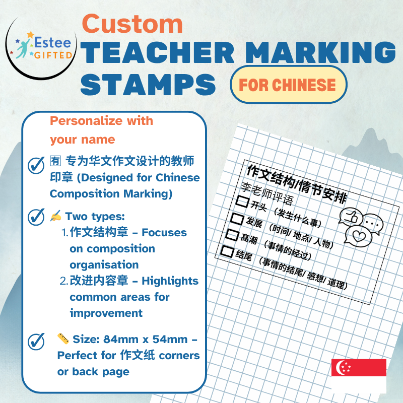 Custom Chinese Composition Teacher Marking Stamps | Self-Inking | 84mm x 54mm | Personalised with Name