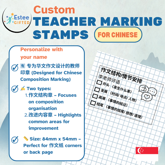 Custom Chinese Composition Teacher Marking Stamps | Self-Inking | 84mm x 54mm | Personalised with Name
