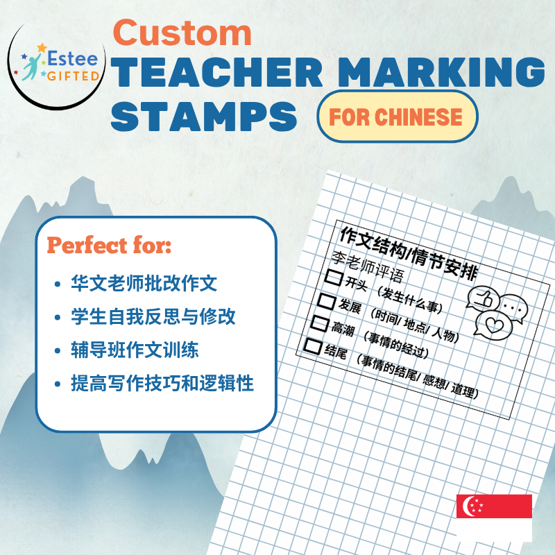 Custom Chinese Composition Teacher Marking Stamps | Self-Inking | 84mm x 54mm | Personalised with Name