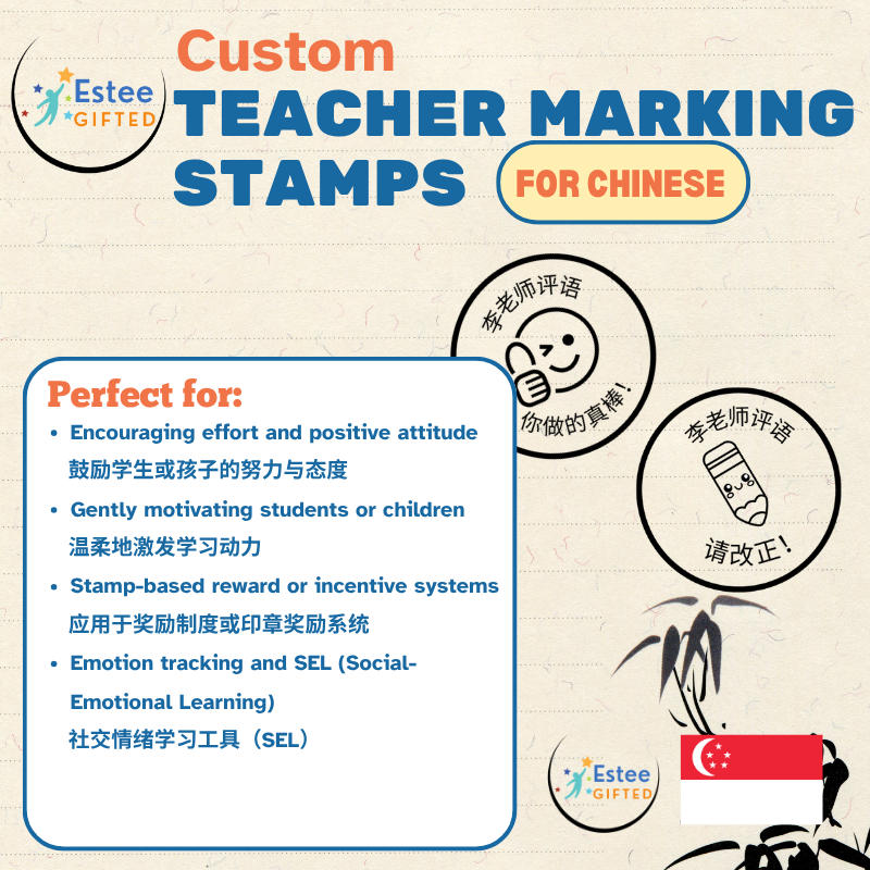 Custom Chinese Teacher Stamps | Fun & Encouraging Self-Inking Stamp | 28mm x 33mm | Personalised with Name