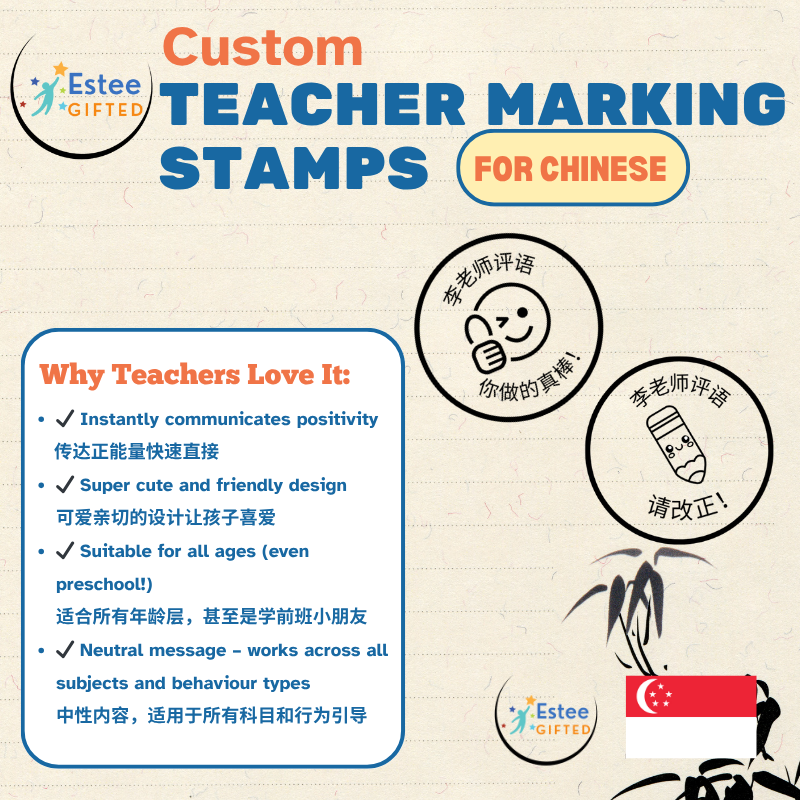 Custom Chinese Teacher Stamps | Fun & Encouraging Self-Inking Stamp | 28mm x 33mm | Personalised with Name