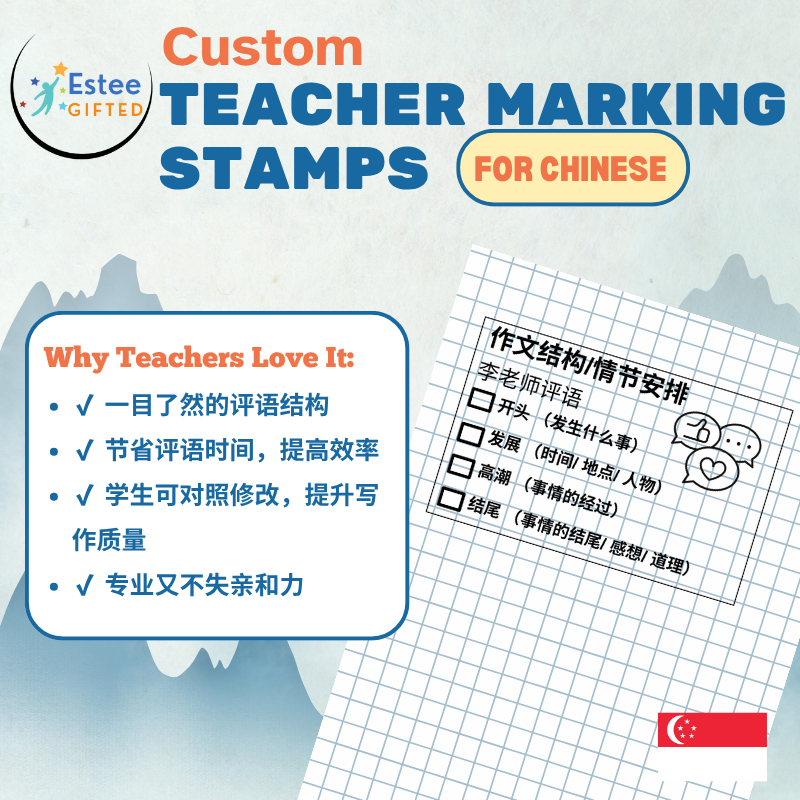 Custom Chinese Composition Teacher Marking Stamps | Self-Inking | 84mm x 54mm | Personalised with Name