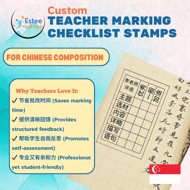 Custom Chinese Composition Teacher Marking Checklist Stamp | Personalised with Name | 84x54mm | Ideal for Primary & Secondary School