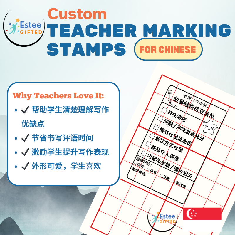 Custom Chinese Composition Teacher Marking Stamps | Primary & Lower Sec | 84×54mm | Self-Inking | Personalised with Name