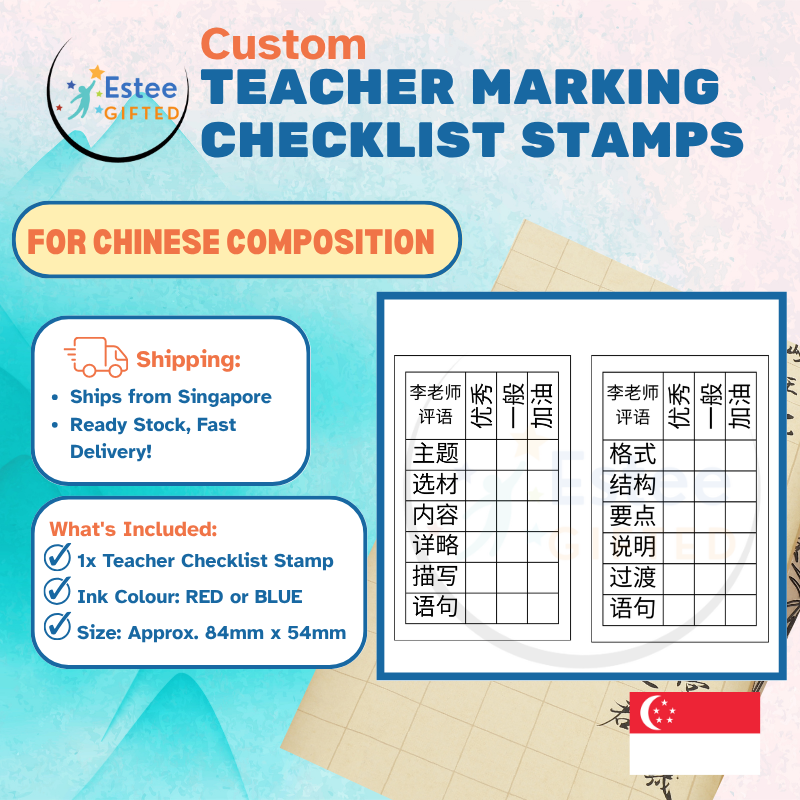 Custom Chinese Composition Teacher Marking Checklist Stamp | Personalised with Name | 84x54mm | Ideal for Primary & Secondary School