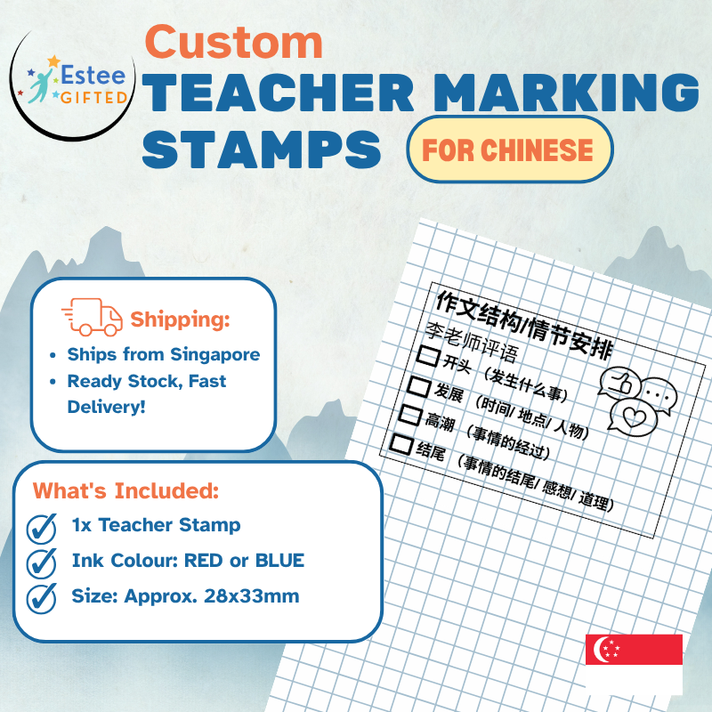 Custom Chinese Composition Teacher Marking Stamps | Self-Inking | 84mm x 54mm | Personalised with Name