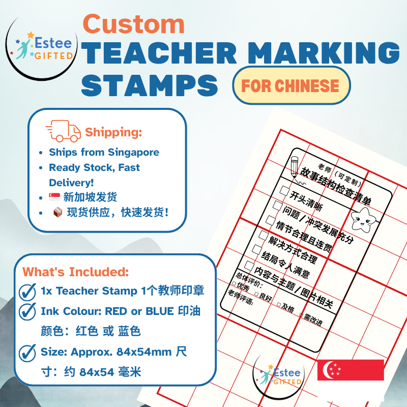 Custom Chinese Composition Teacher Marking Stamps | Primary & Lower Sec | 84×54mm | Self-Inking | Personalised with Name