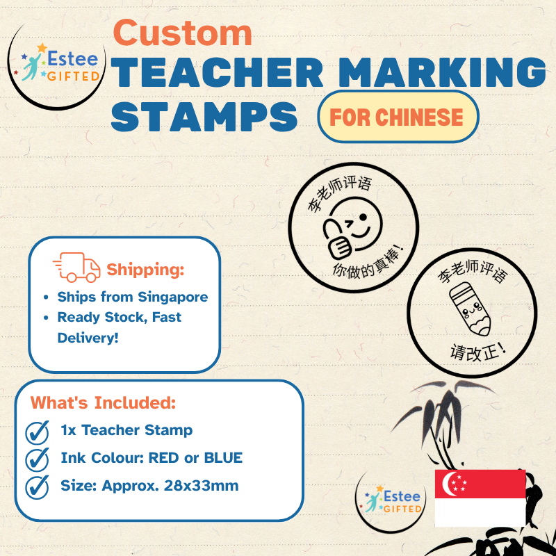 Custom Chinese Teacher Stamps | Fun & Encouraging Self-Inking Stamp | 28mm x 33mm | Personalised with Name