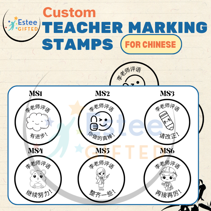 Custom Chinese Teacher Stamps | Fun & Encouraging Self-Inking Stamp | 28mm x 33mm | Personalised with Name