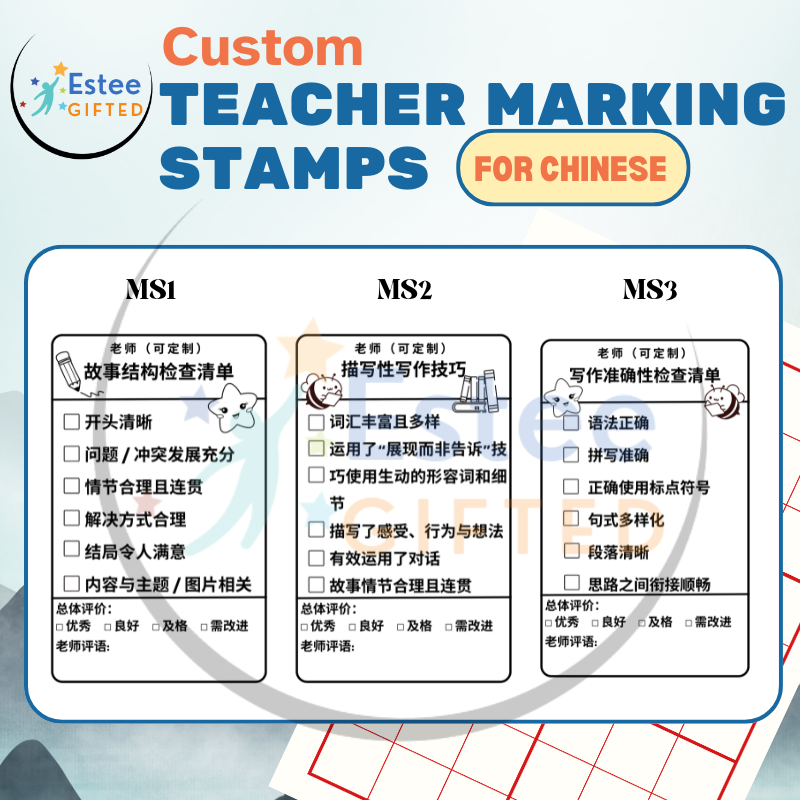 Custom Chinese Composition Teacher Marking Stamps | Primary & Lower Sec | 84×54mm | Self-Inking | Personalised with Name
