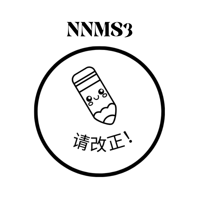 Custom Chinese Teacher Stamps | Fun & Encouraging Self-Inking Stamp | 28mm x 33mm | Personalised with Name